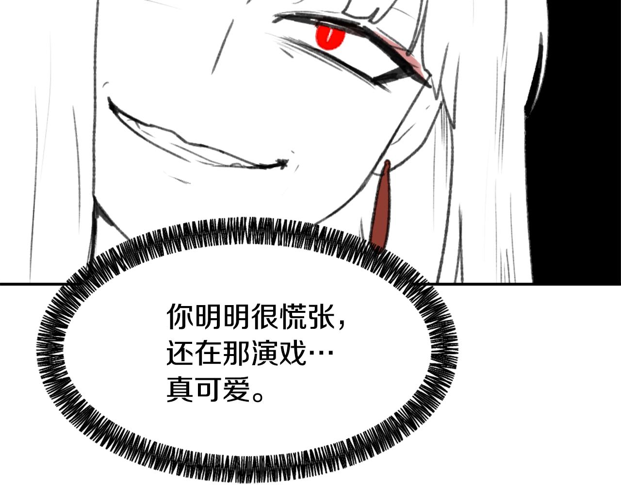 第49话 亚当被控制11