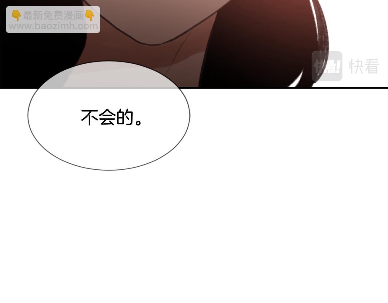 第49话 亚当被控制111