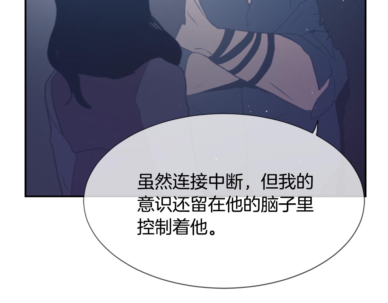 第49话 亚当被控制113