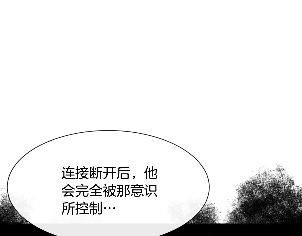 第49话 亚当被控制114