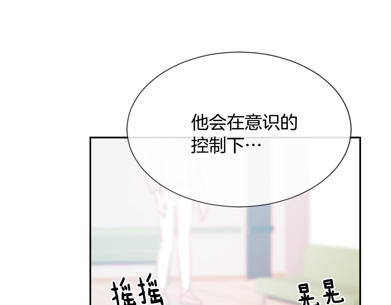 第49话 亚当被控制116