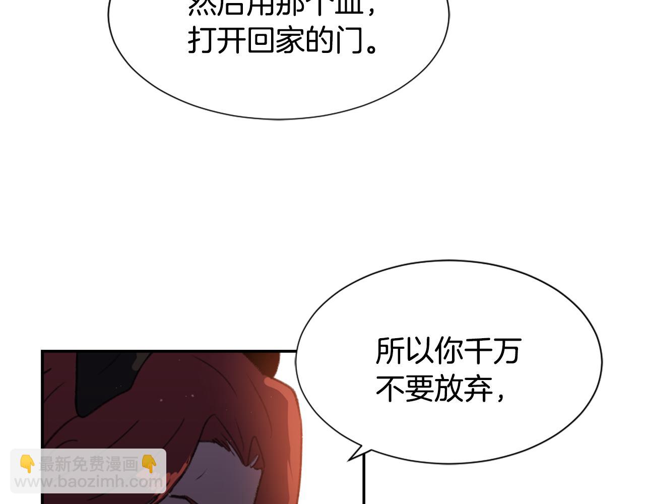 第49话 亚当被控制120