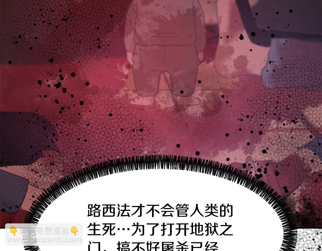 第49话 亚当被控制16