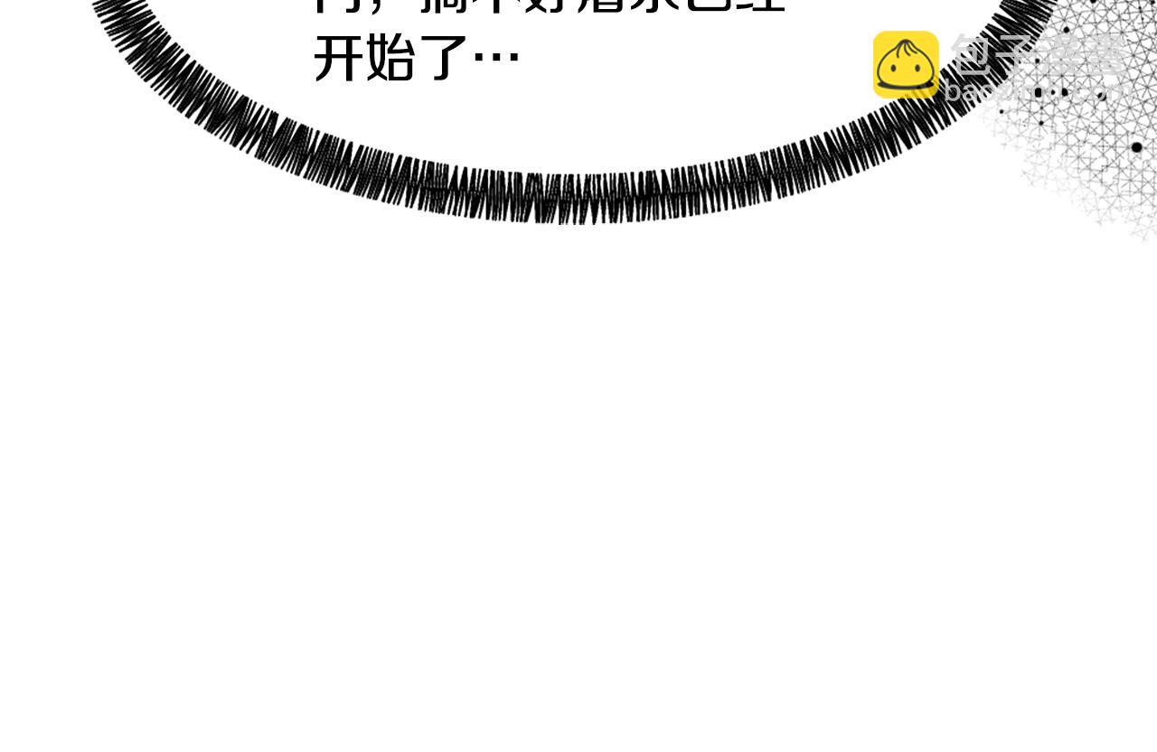 第49话 亚当被控制17