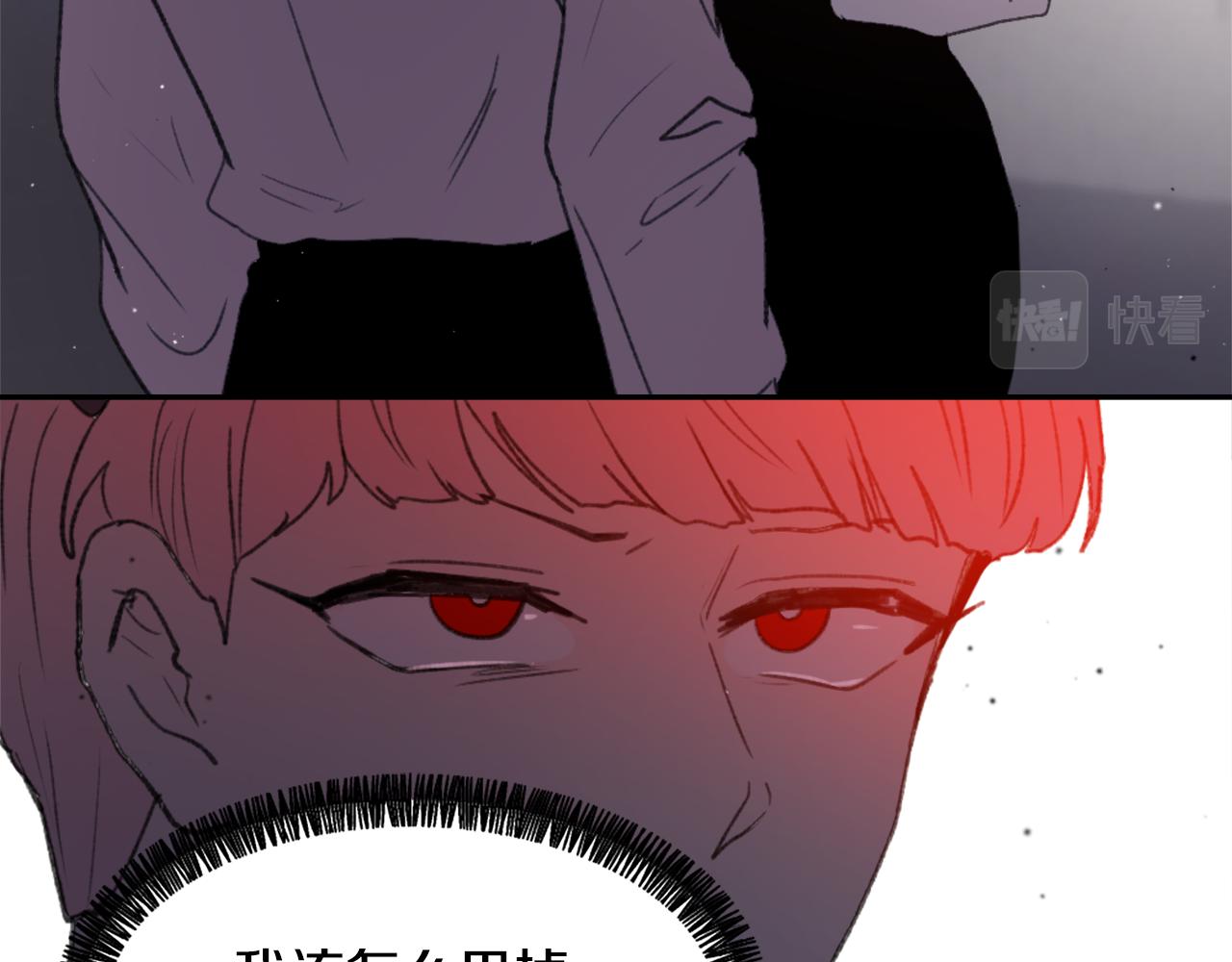 第49话 亚当被控制19