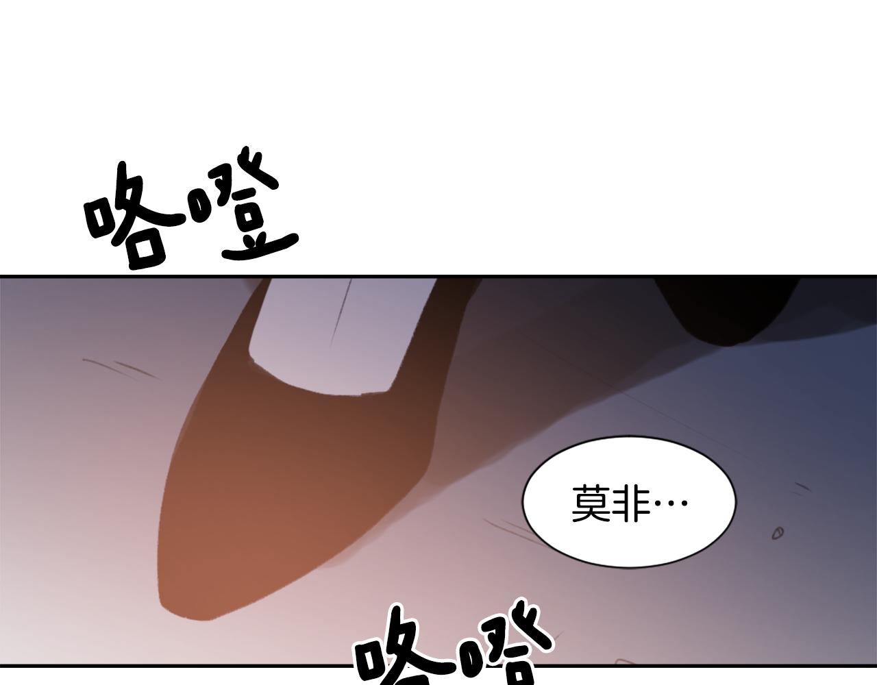 第49话 亚当被控制2