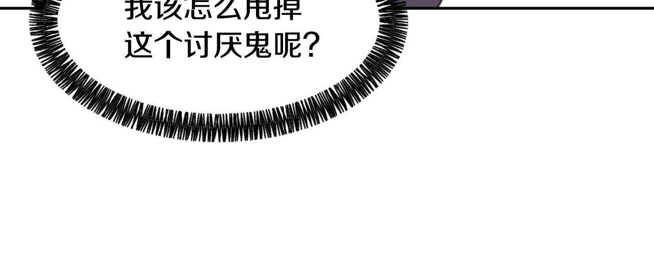 第49话 亚当被控制20