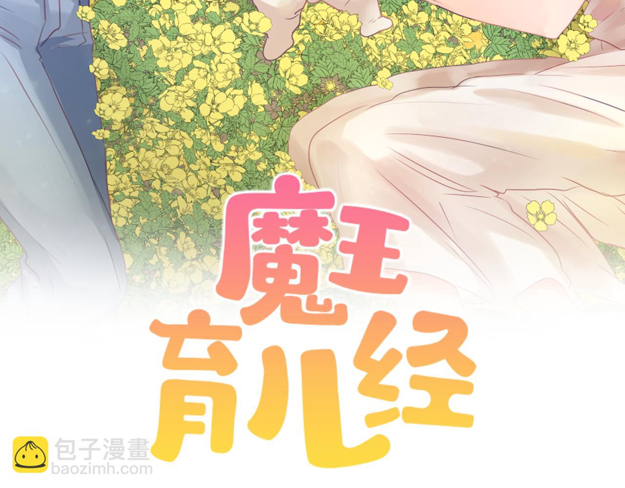 第49话 亚当被控制22