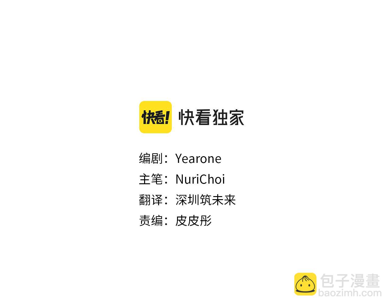 第49话 亚当被控制23