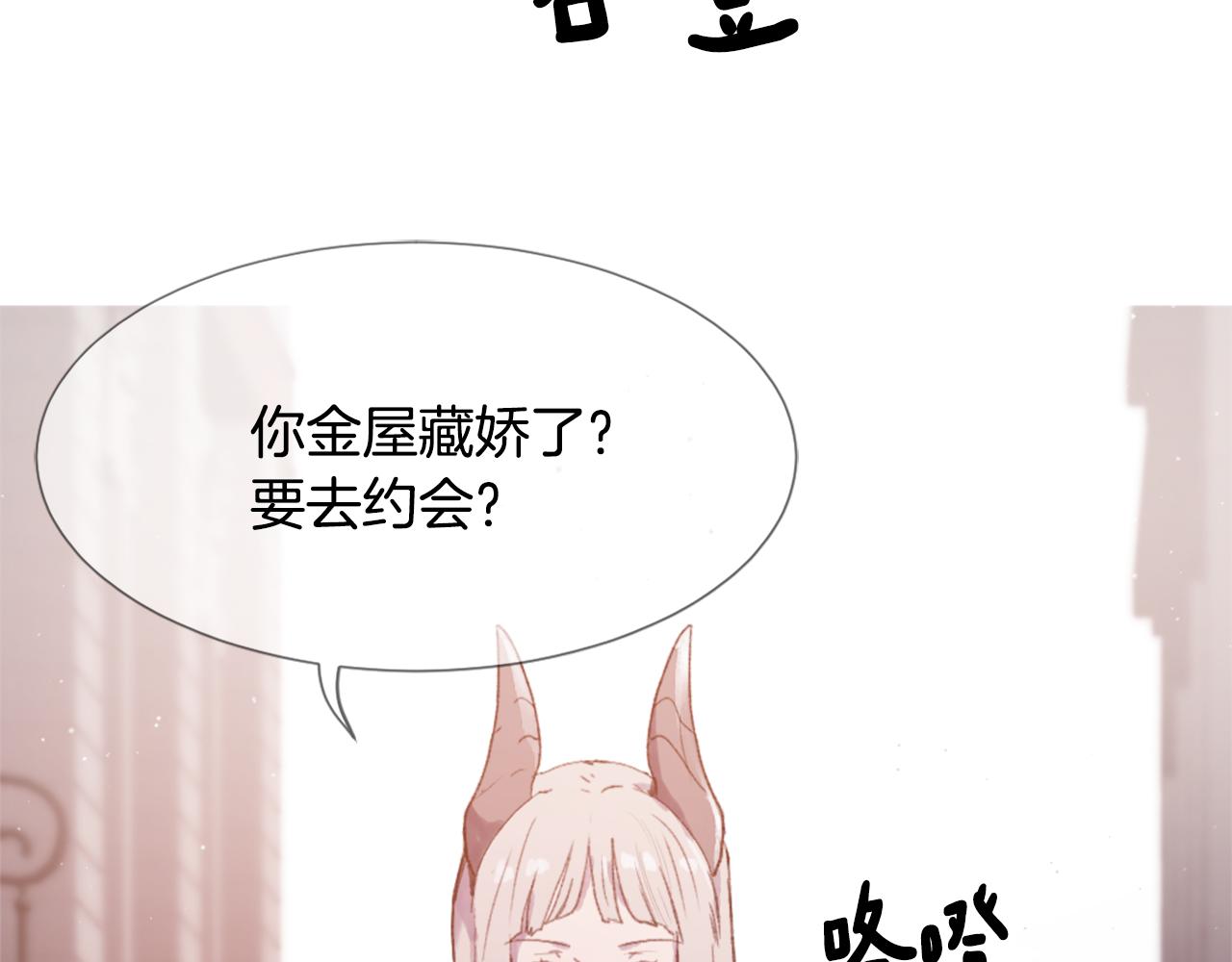 第49话 亚当被控制3