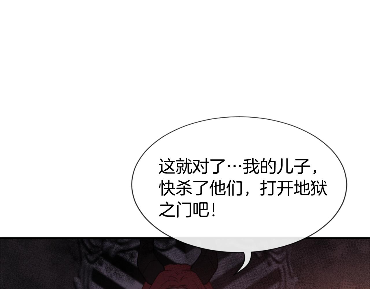 第49话 亚当被控制30
