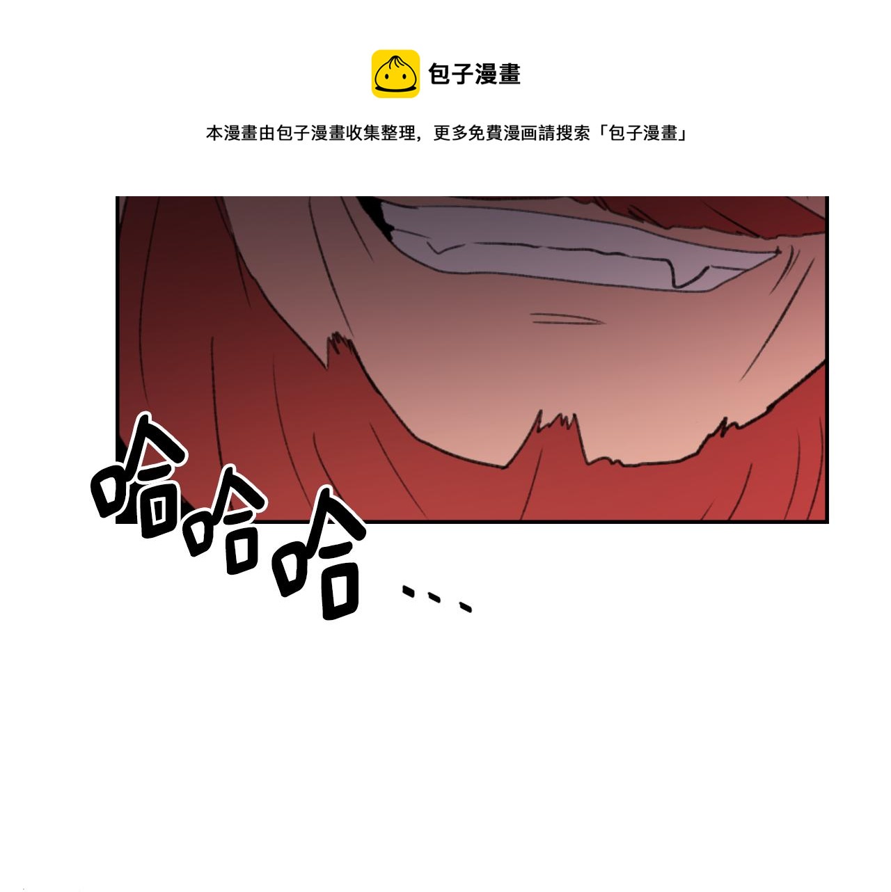 第49话 亚当被控制32