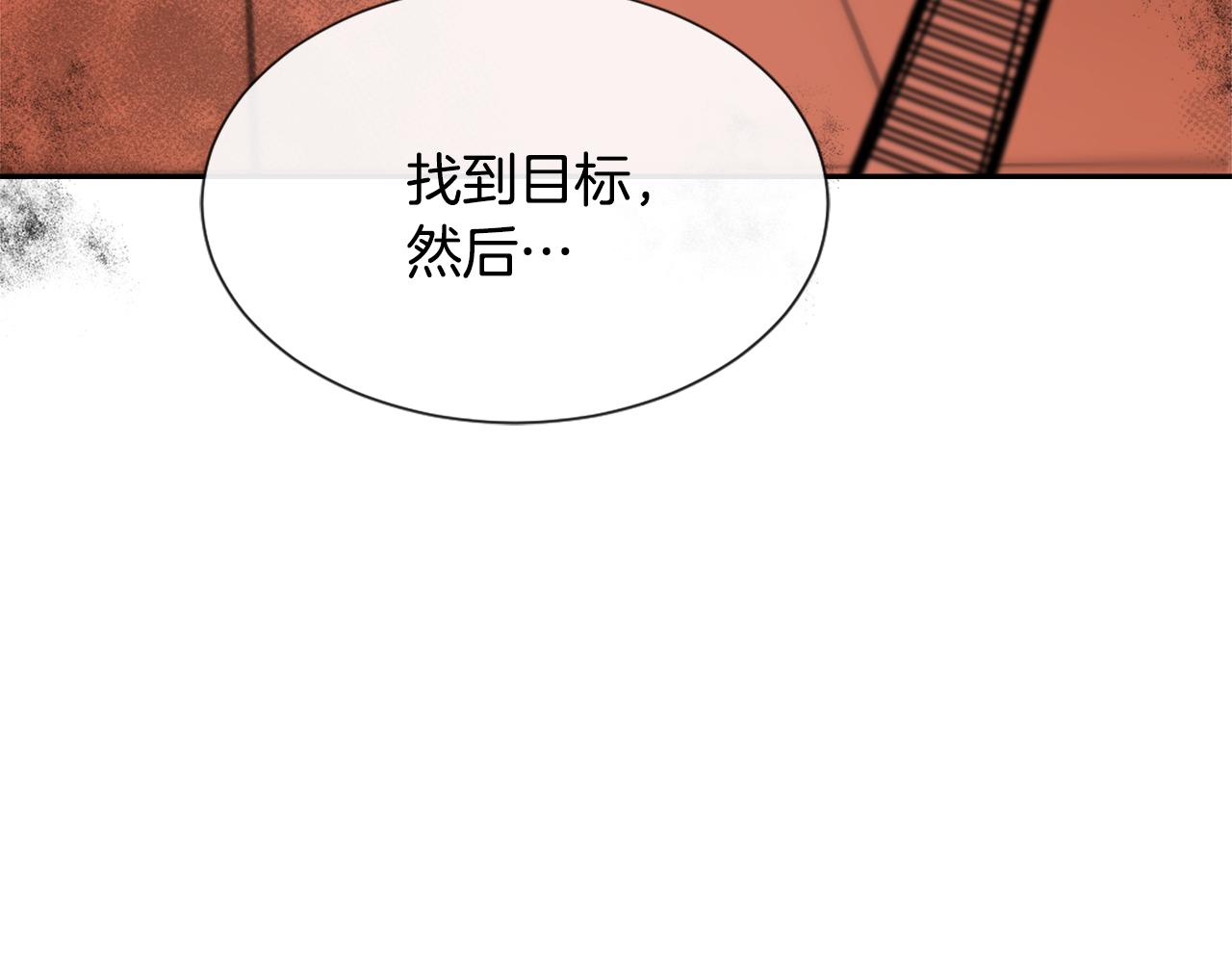 第49话 亚当被控制34