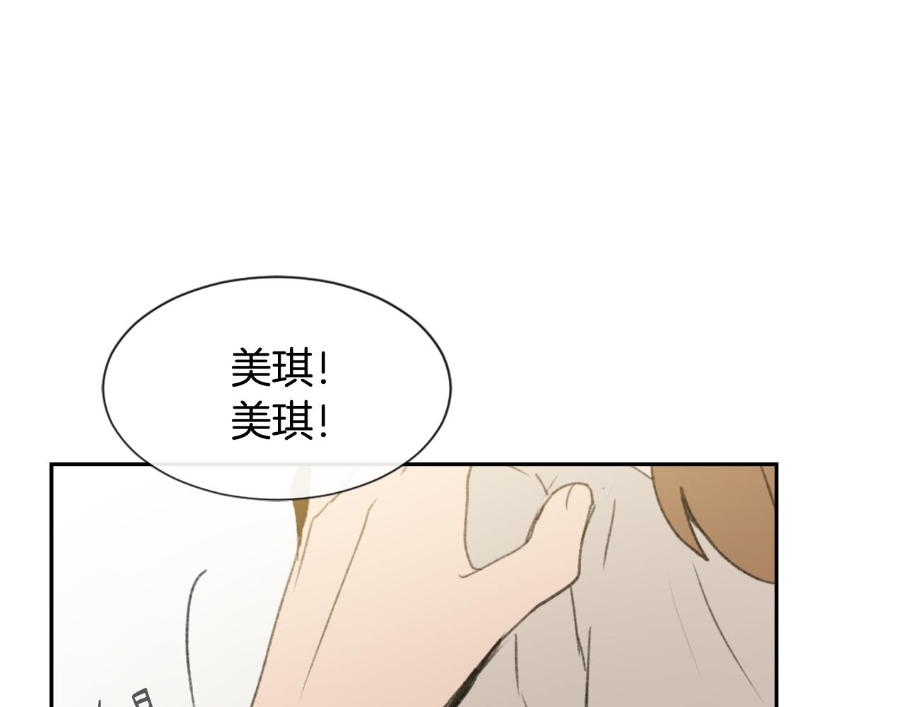 第49话 亚当被控制39