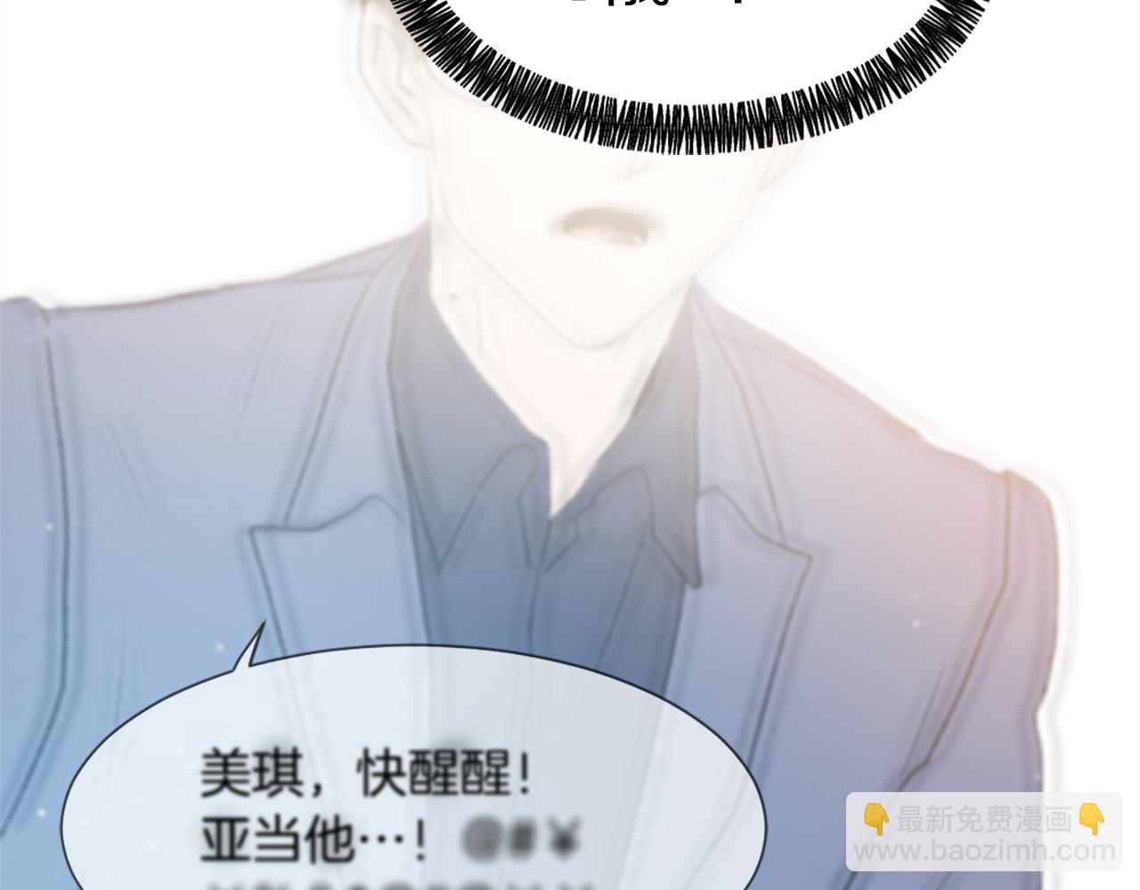 第49话 亚当被控制42