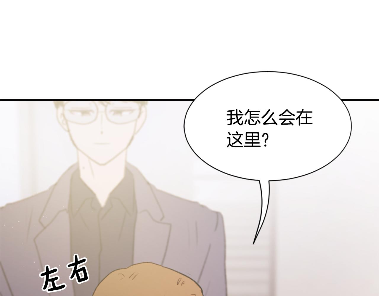 第49话 亚当被控制48