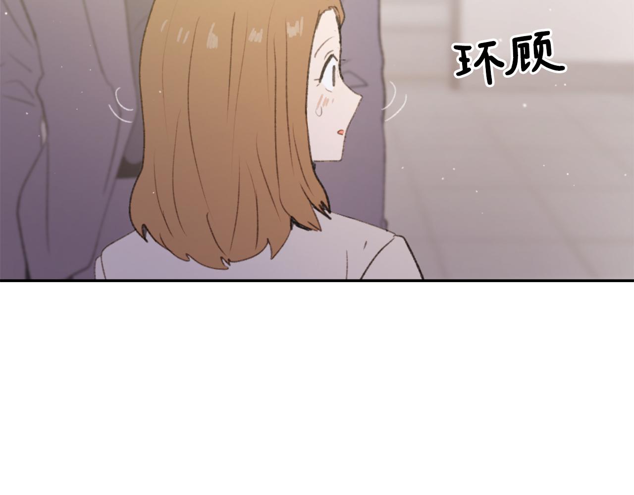 第49话 亚当被控制49