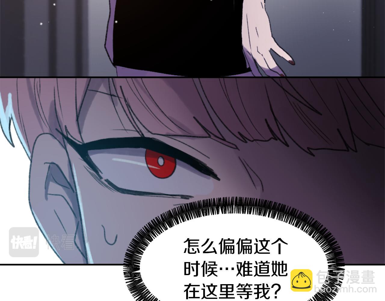 第49话 亚当被控制5