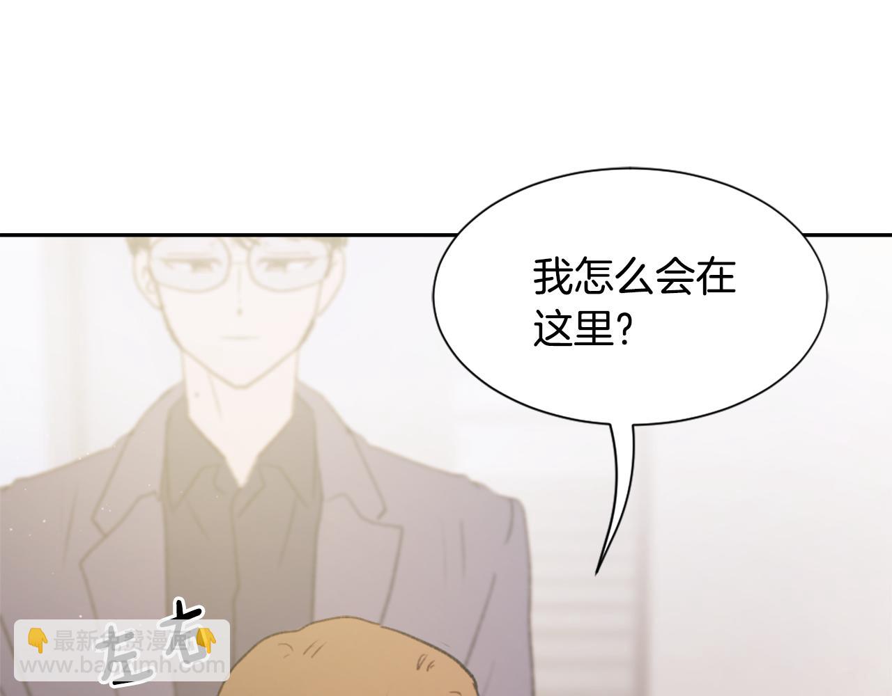 第49话 亚当被控制52