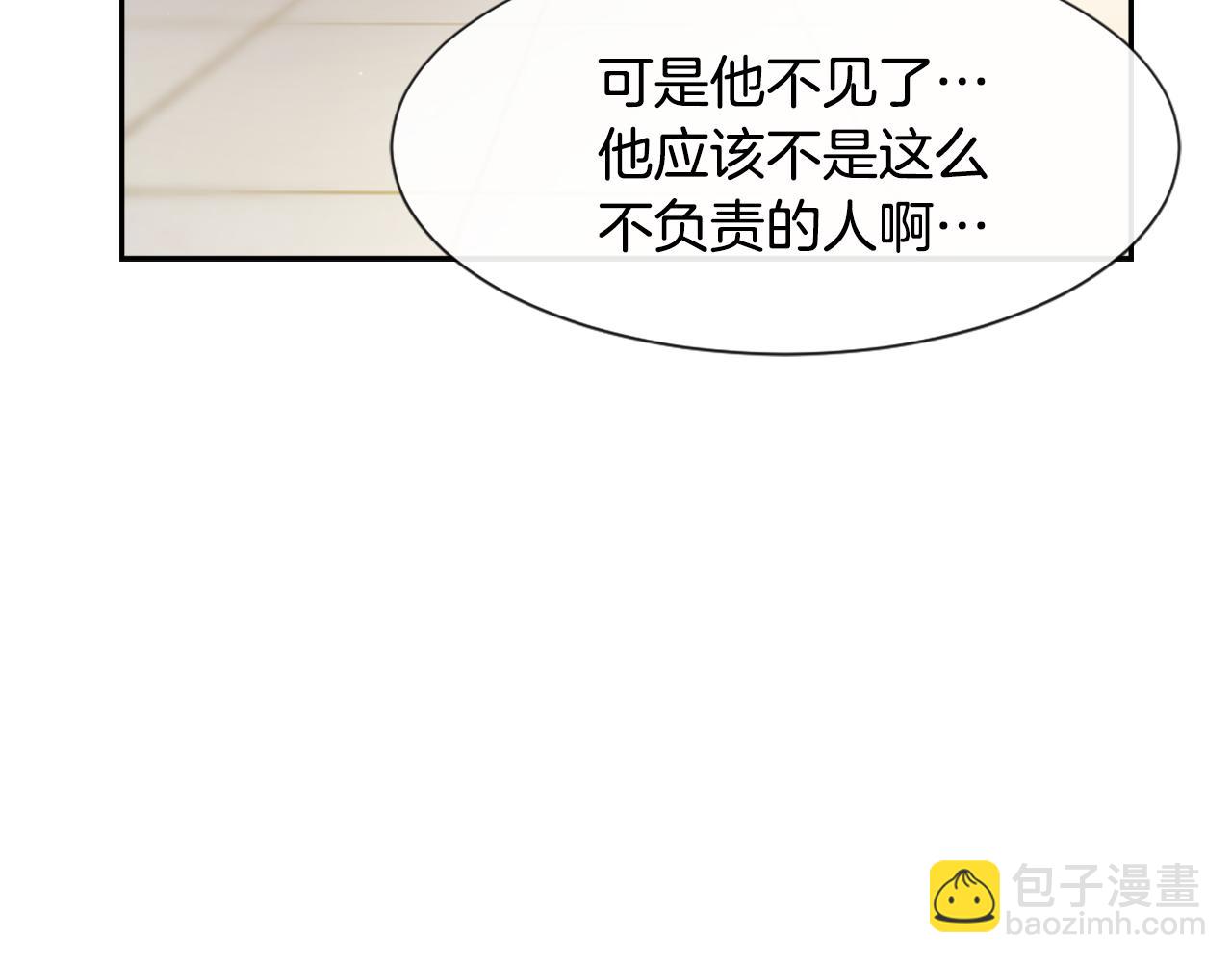 第49话 亚当被控制57