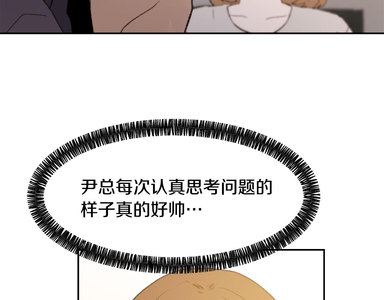 第49话 亚当被控制62