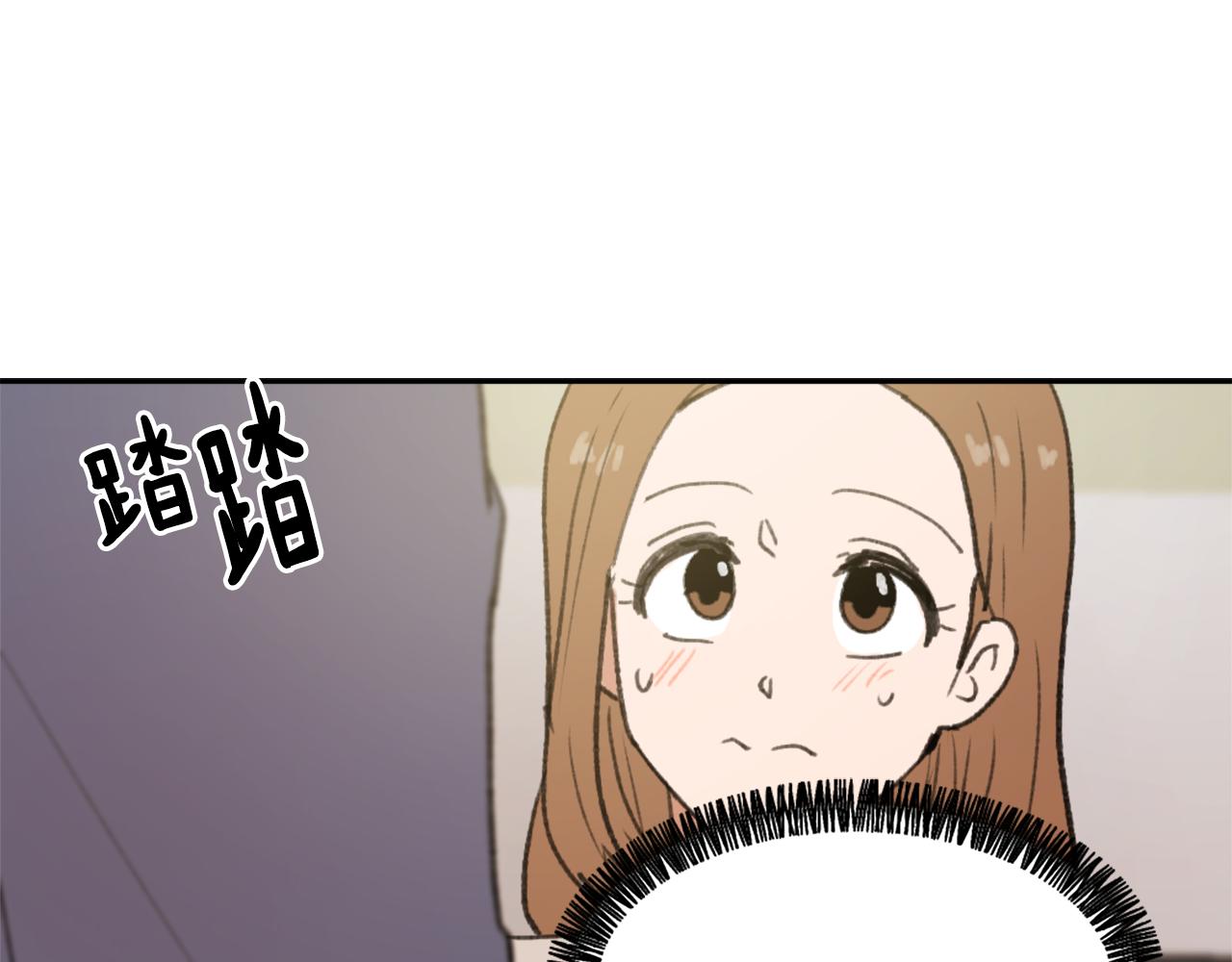 第49话 亚当被控制66