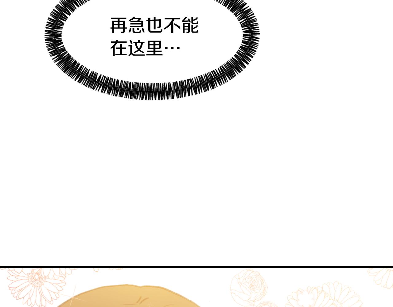 第49话 亚当被控制71