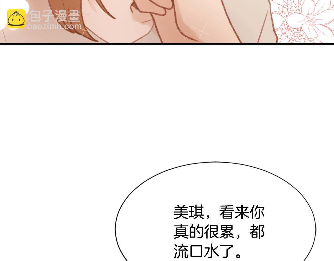 第49话 亚当被控制73