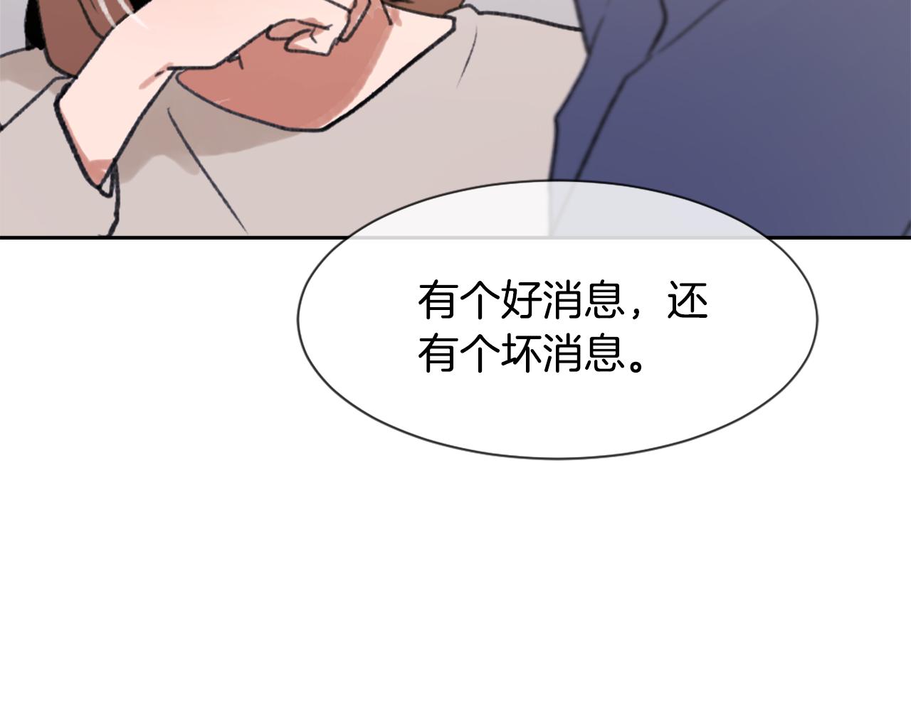 第49话 亚当被控制77