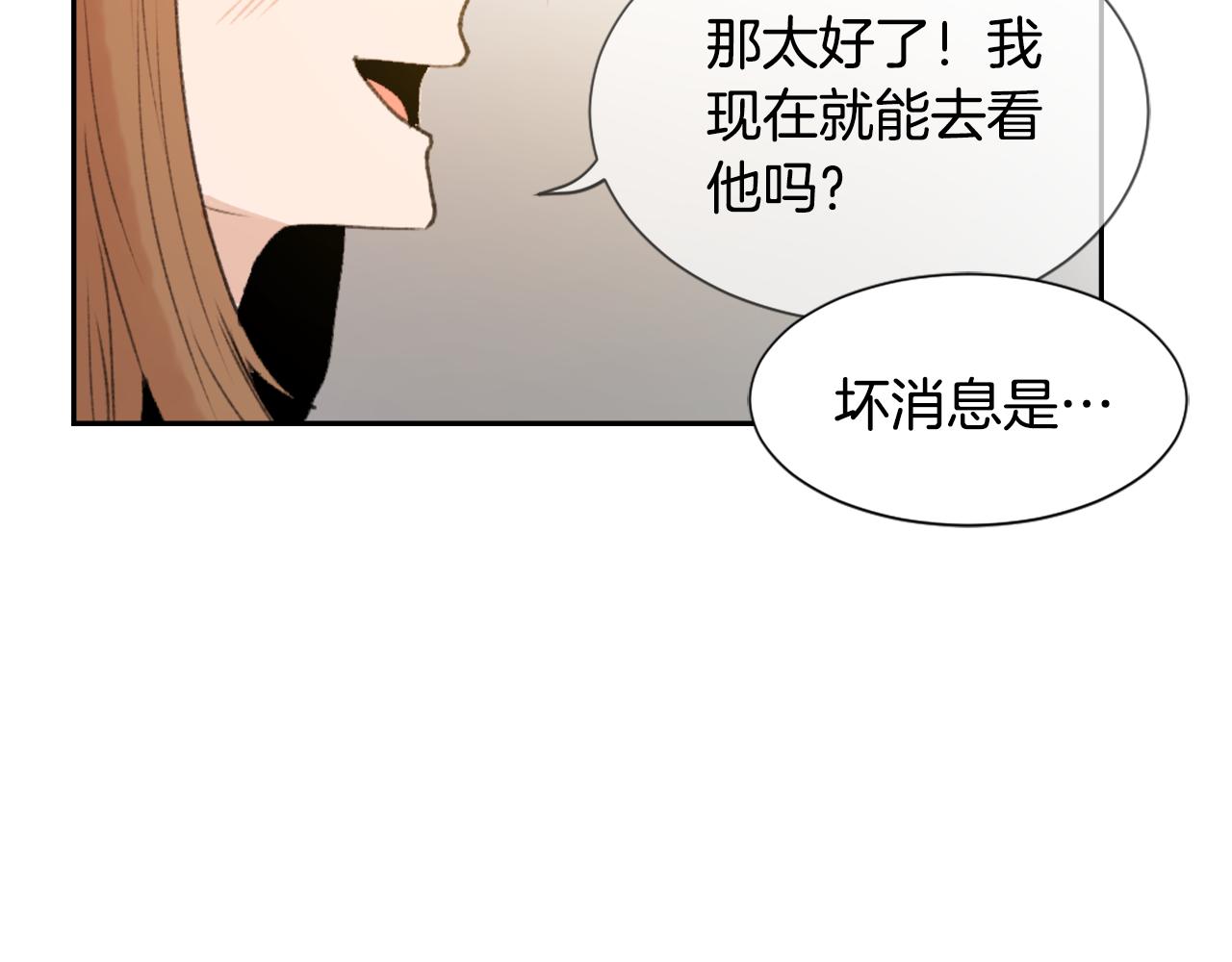第49话 亚当被控制80