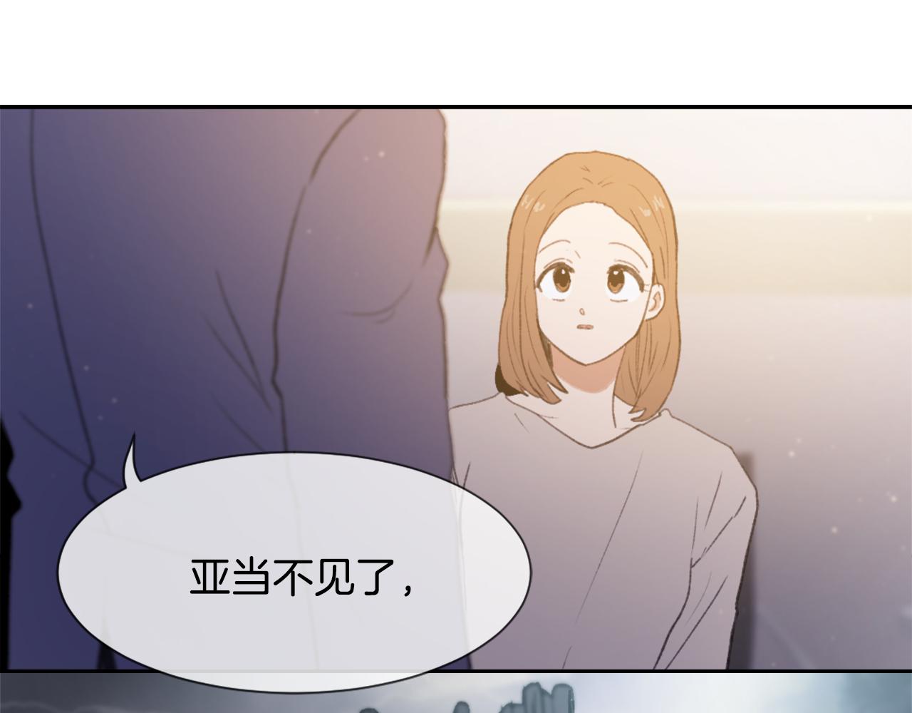 第49话 亚当被控制81