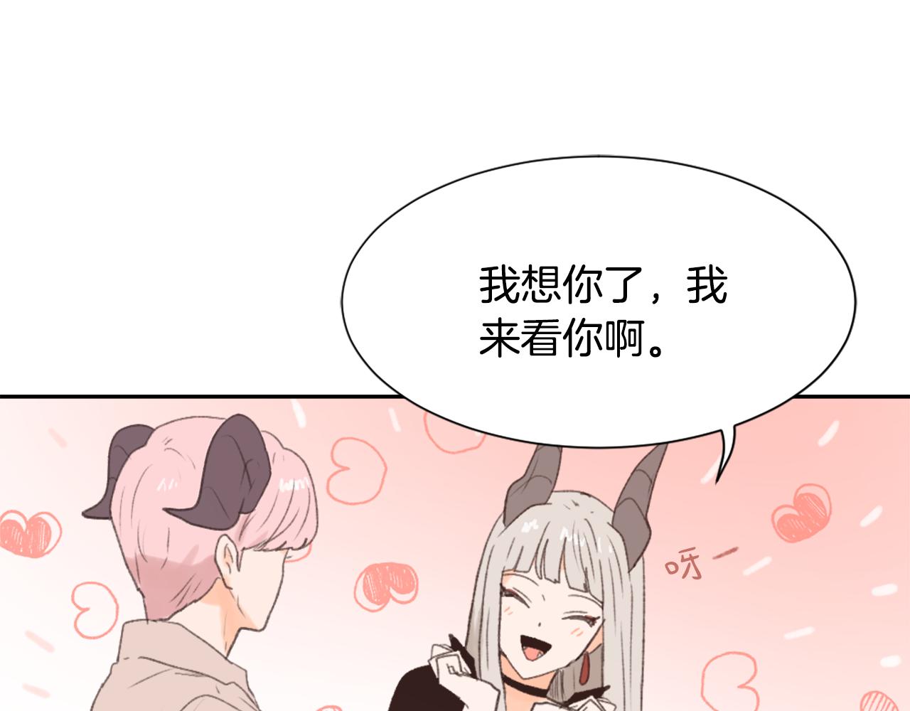 第49话 亚当被控制9