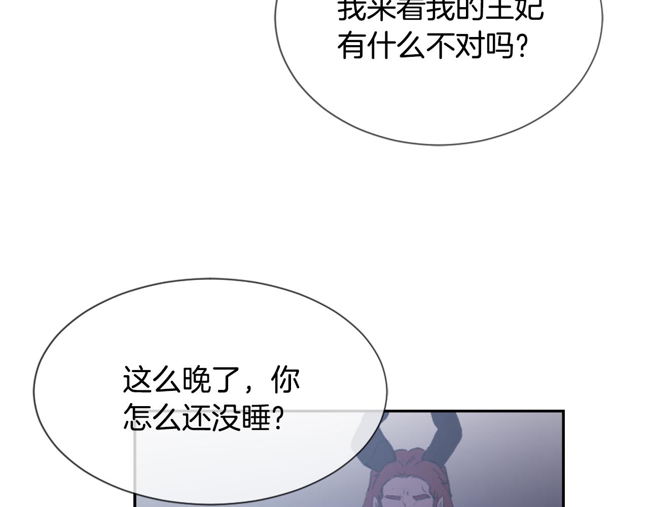 第49话 亚当被控制90