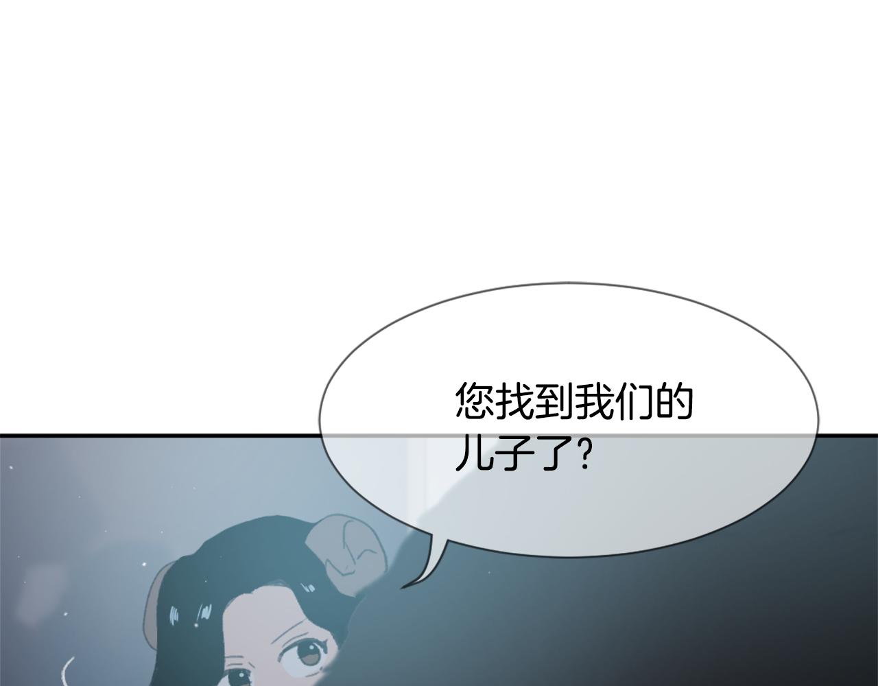 第49话 亚当被控制94