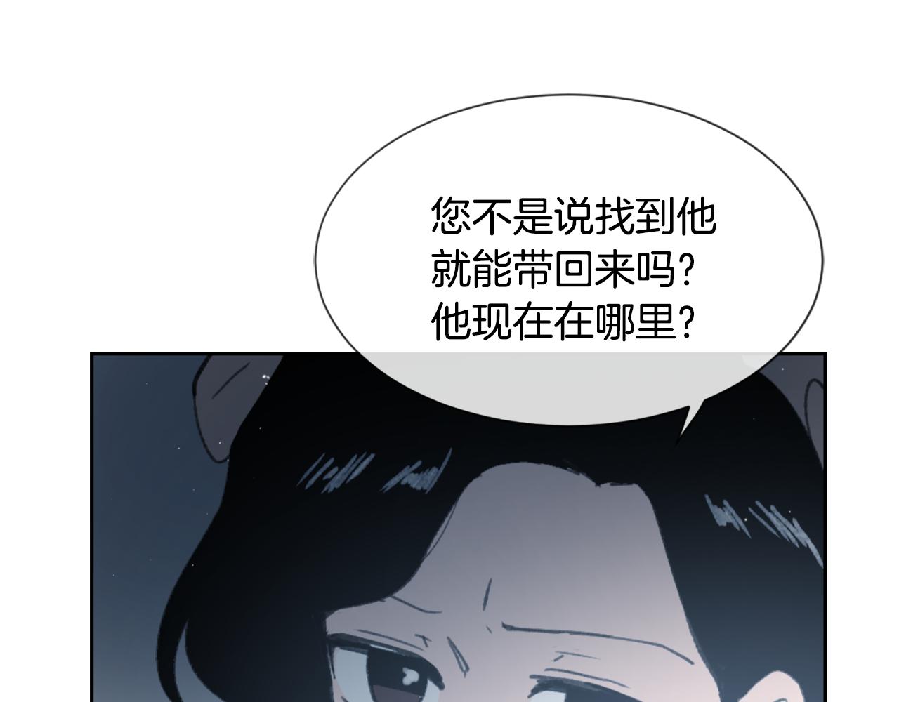 第49话 亚当被控制99