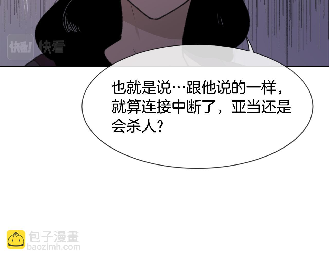 第50话 千钧一发105