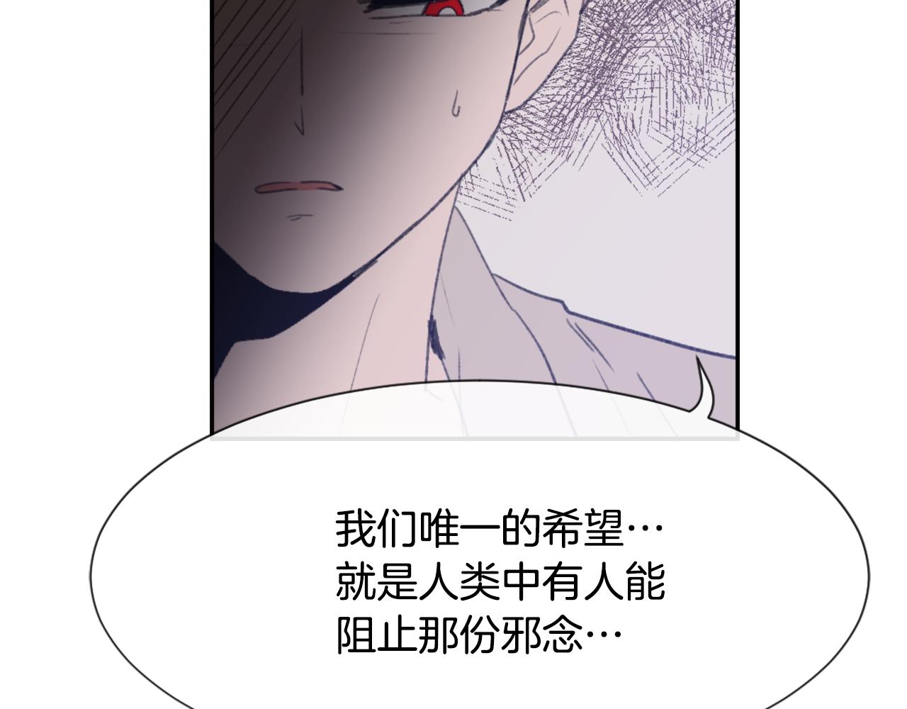 第50话 千钧一发108