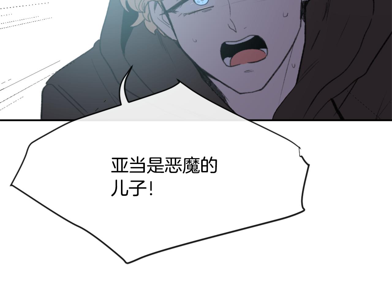 第50话 千钧一发120