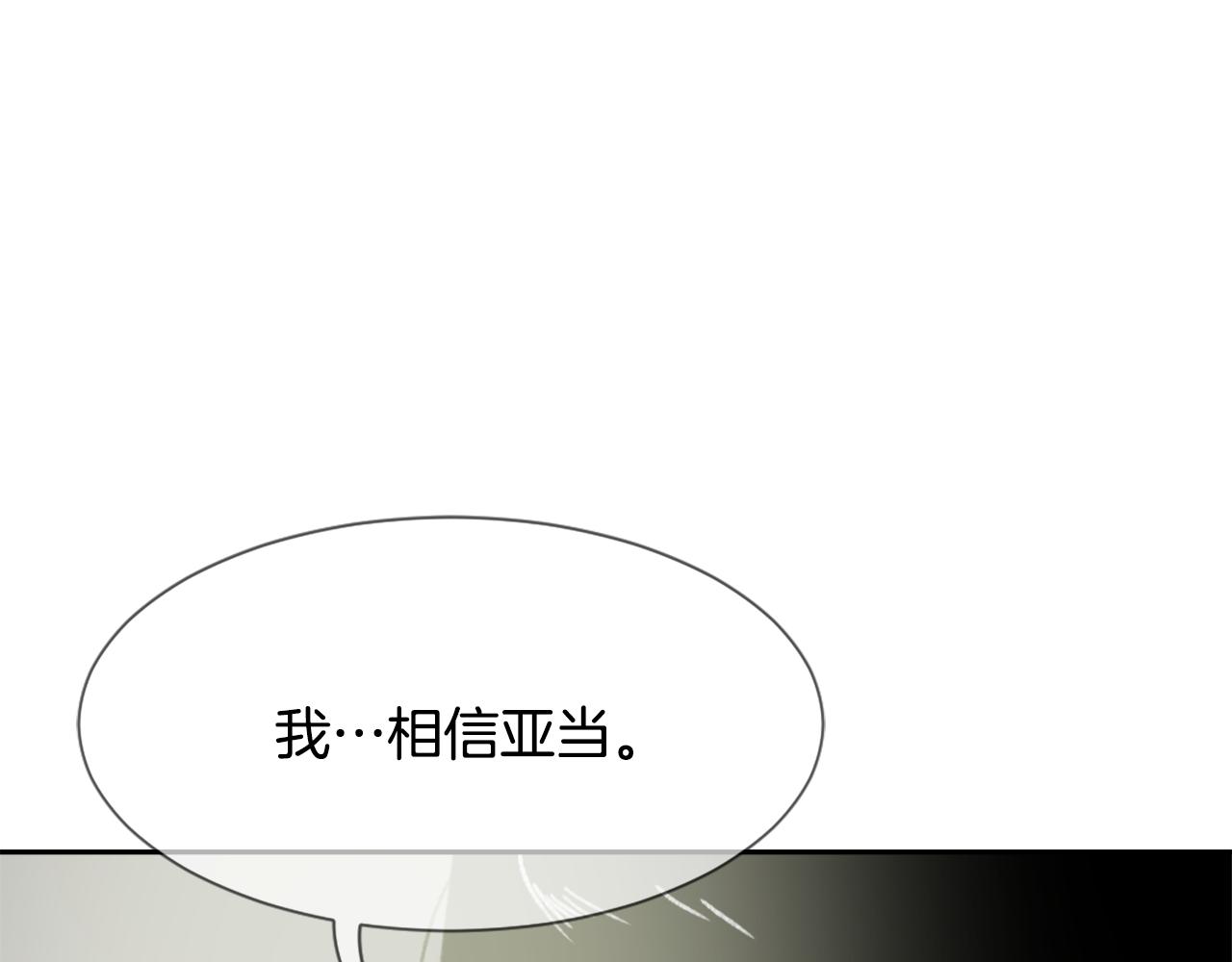 第50话 千钧一发128