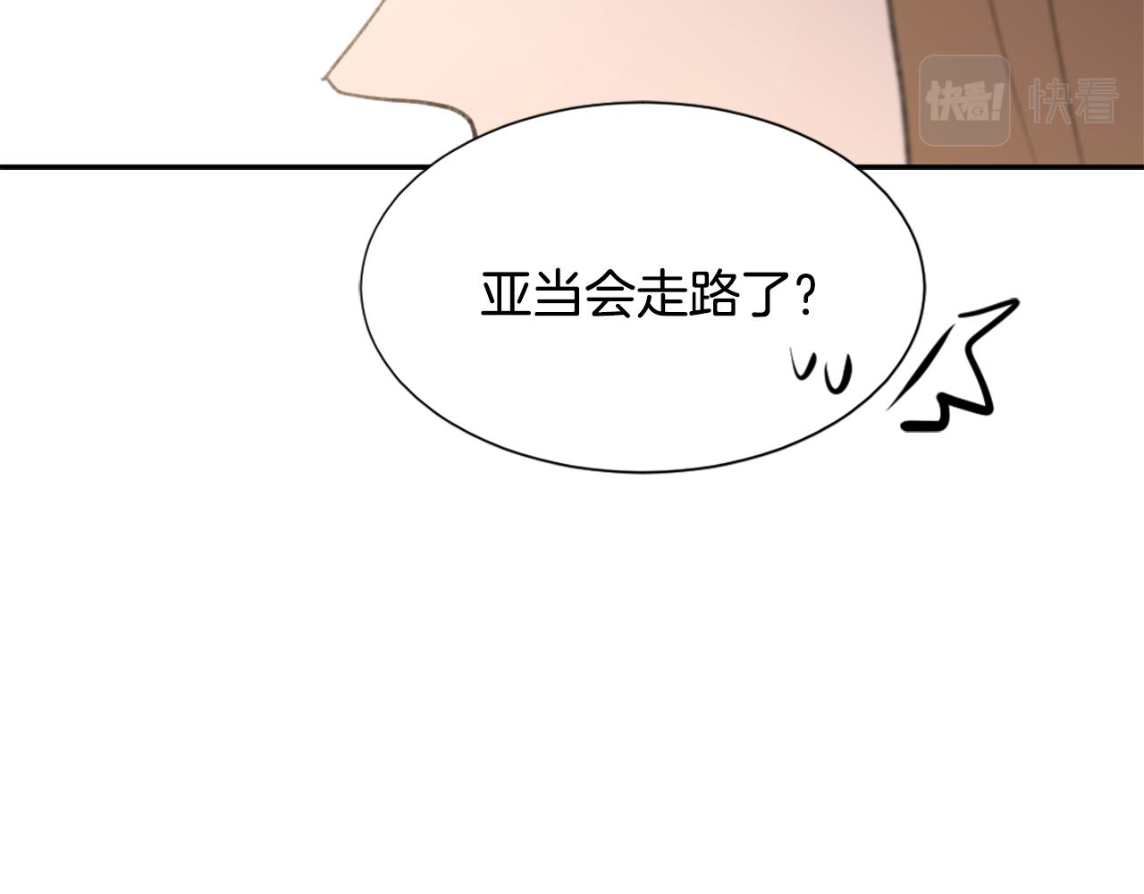 第50话 千钧一发44
