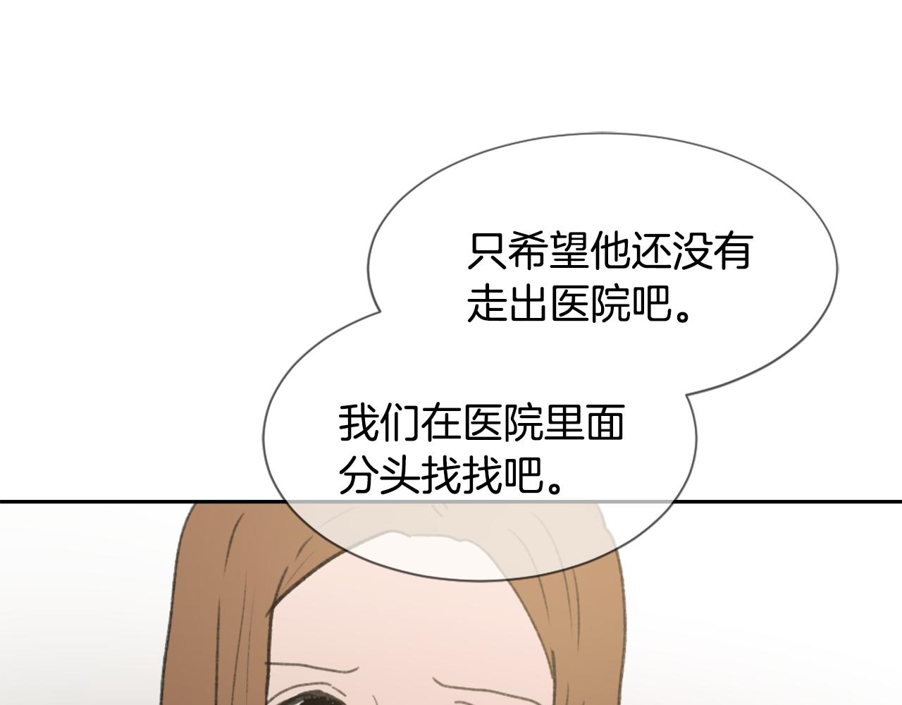 第50话 千钧一发52