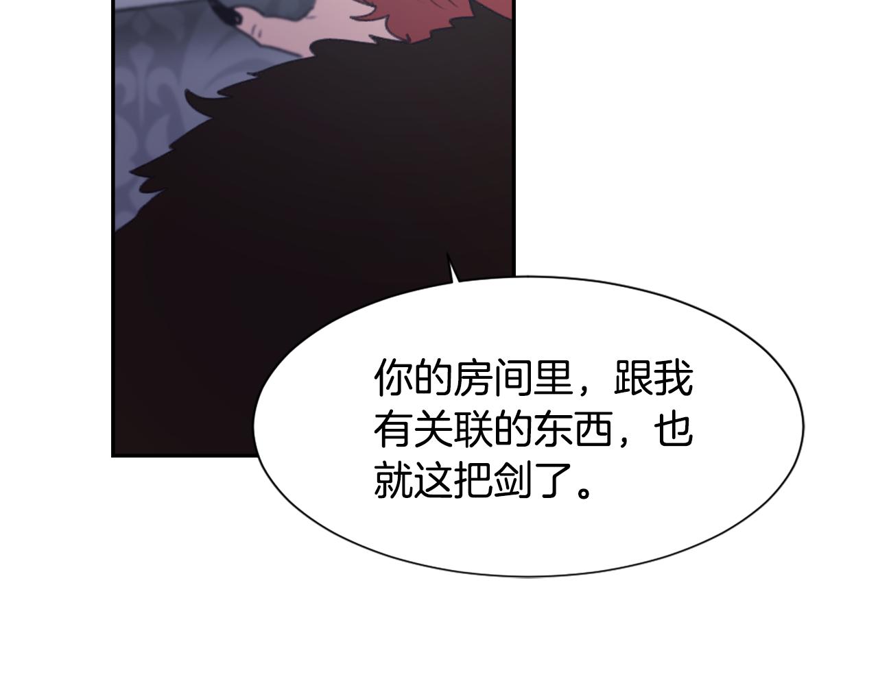 第50话 千钧一发63