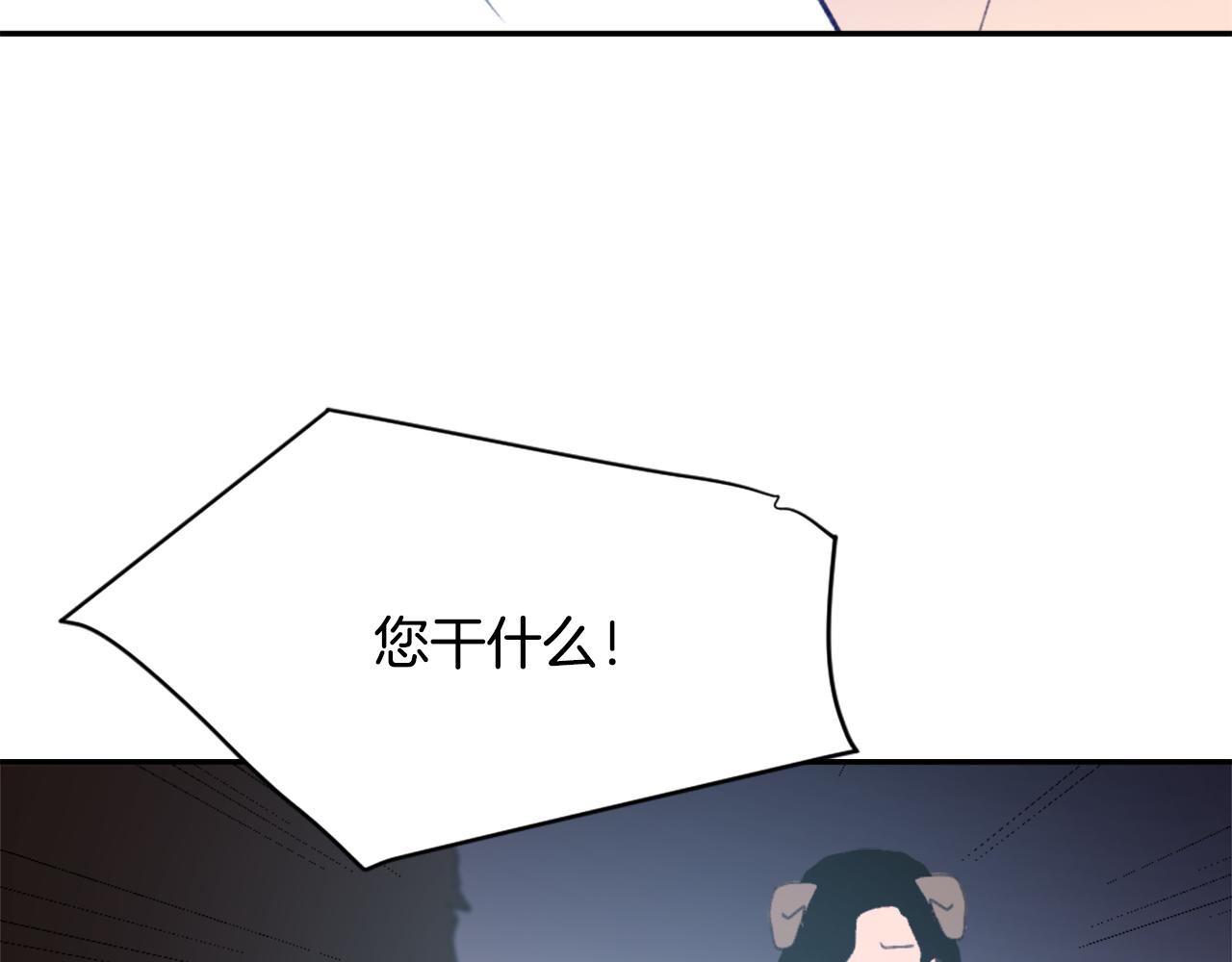 第50话 千钧一发74
