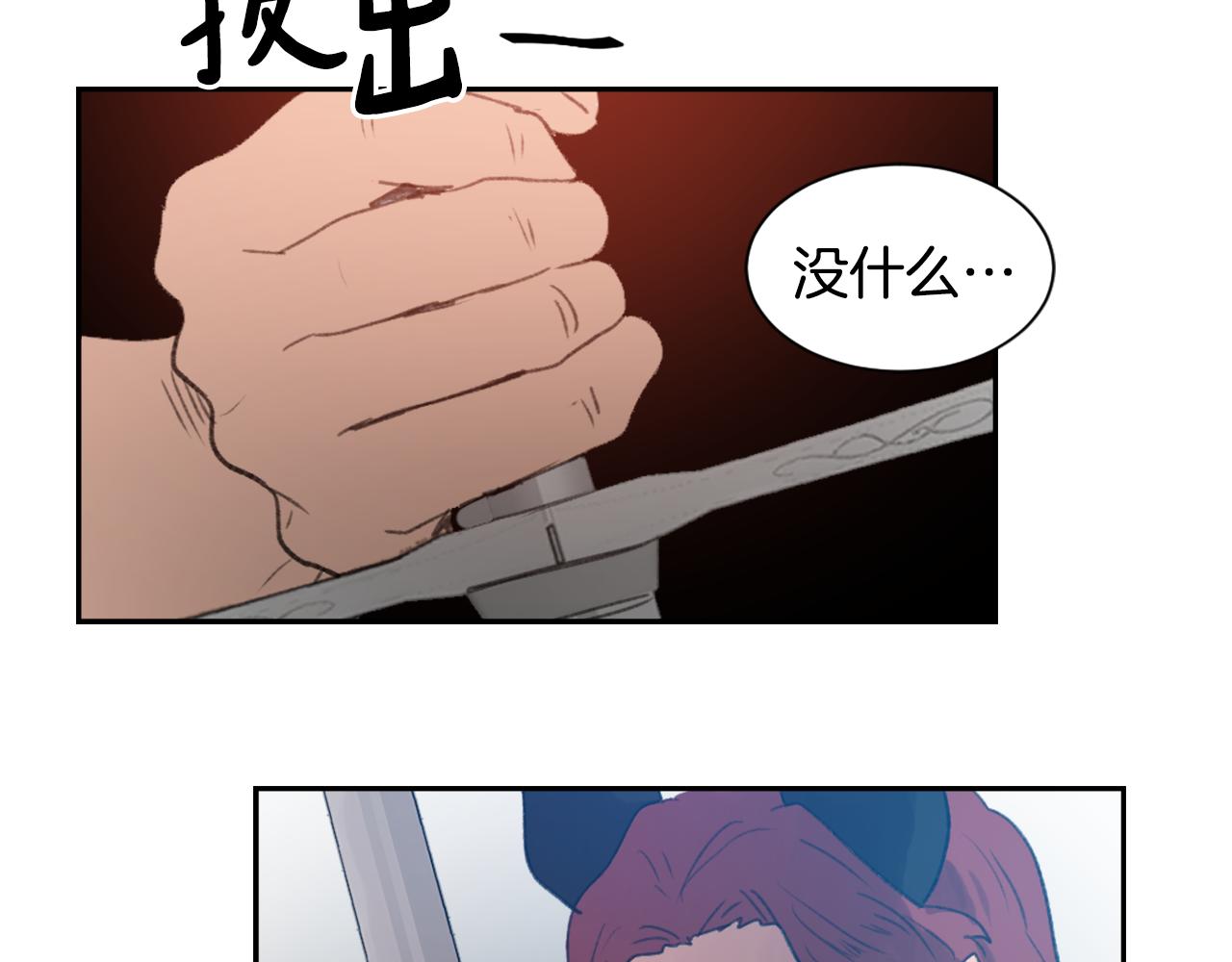第50话 千钧一发76
