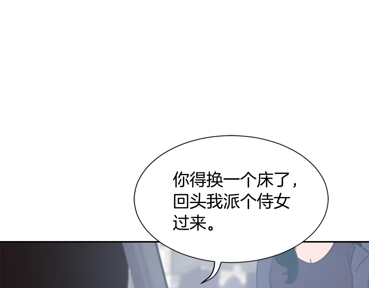 第50话 千钧一发79