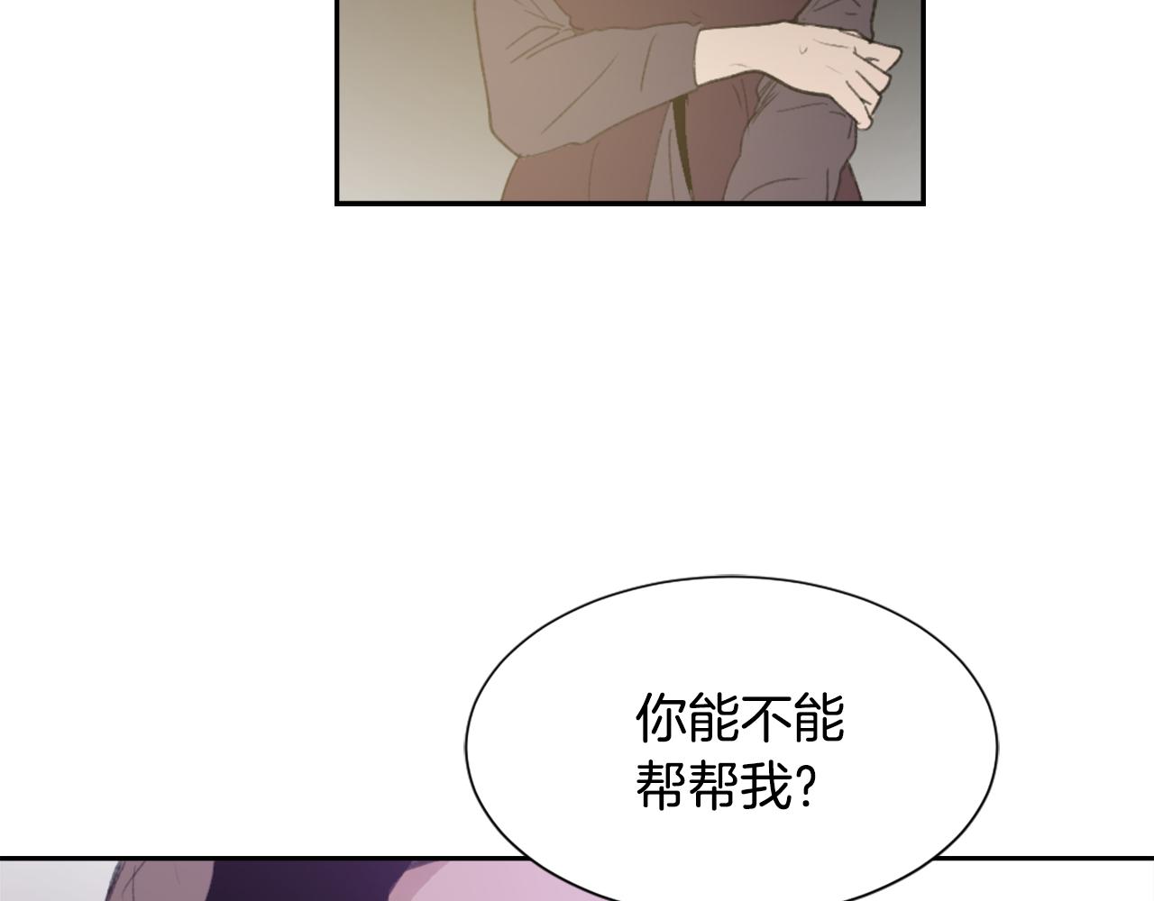 第50话 千钧一发82