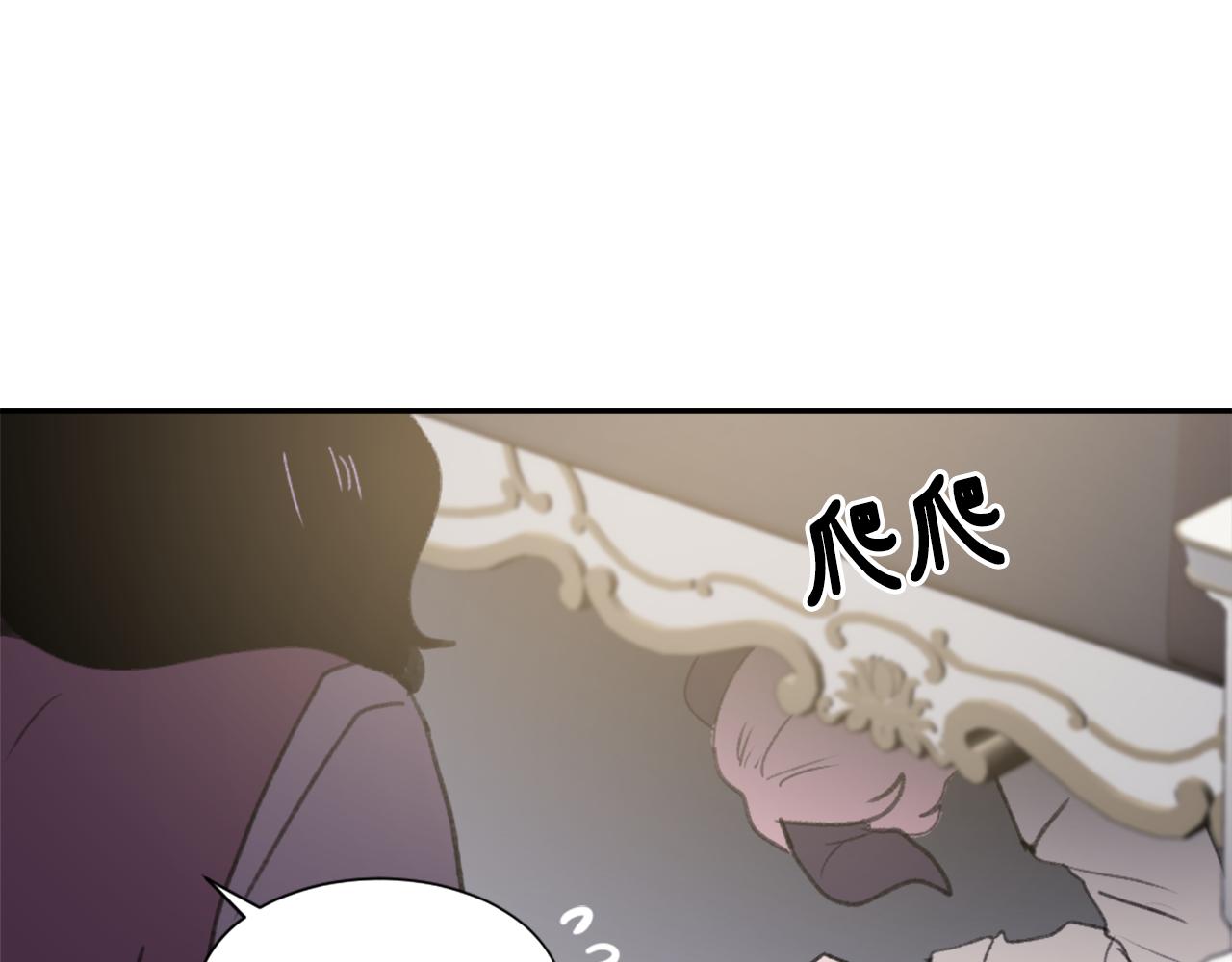第50话 千钧一发84