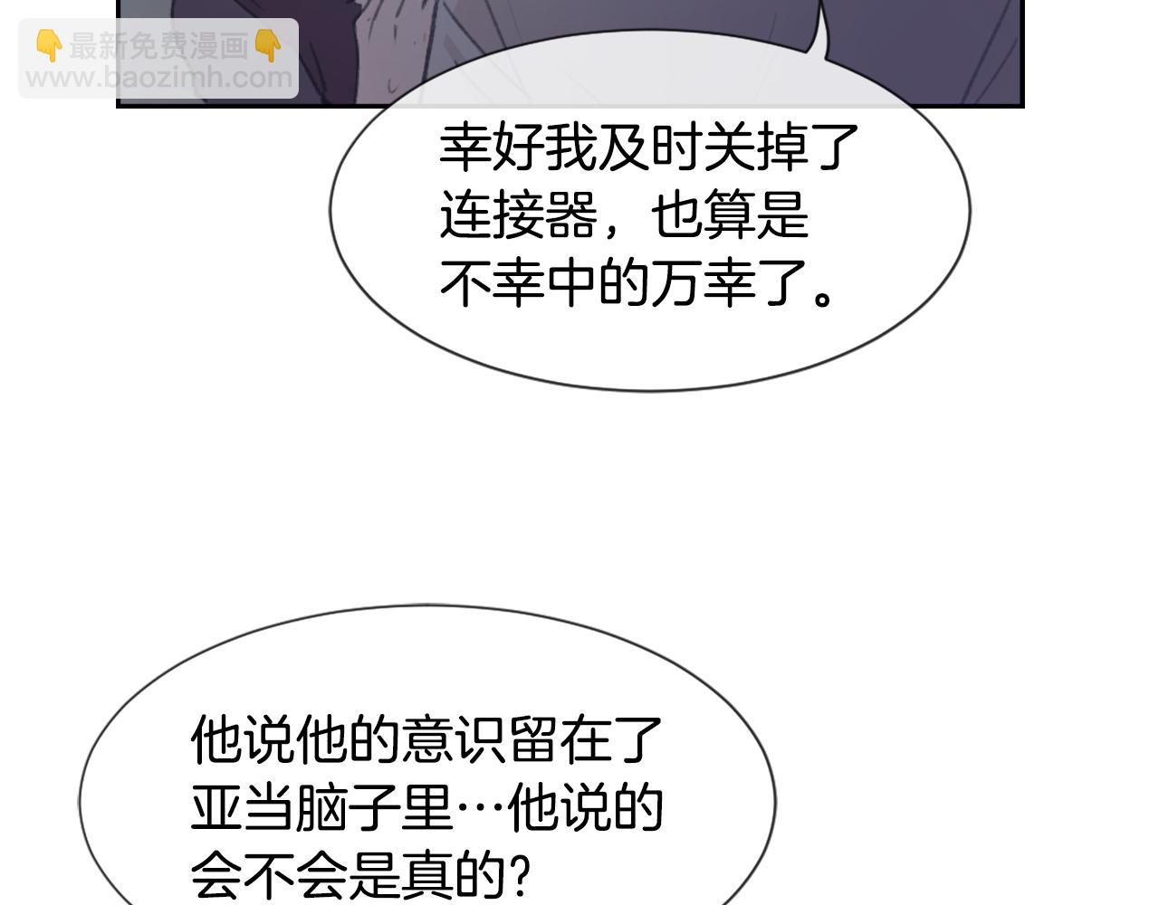 第50话 千钧一发98