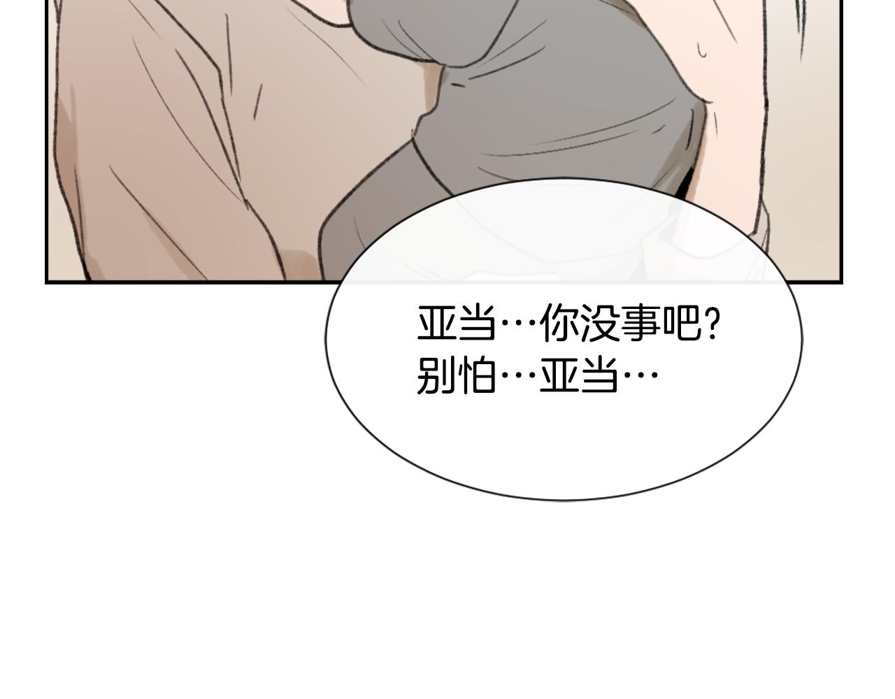 第51话 命运的转机117
