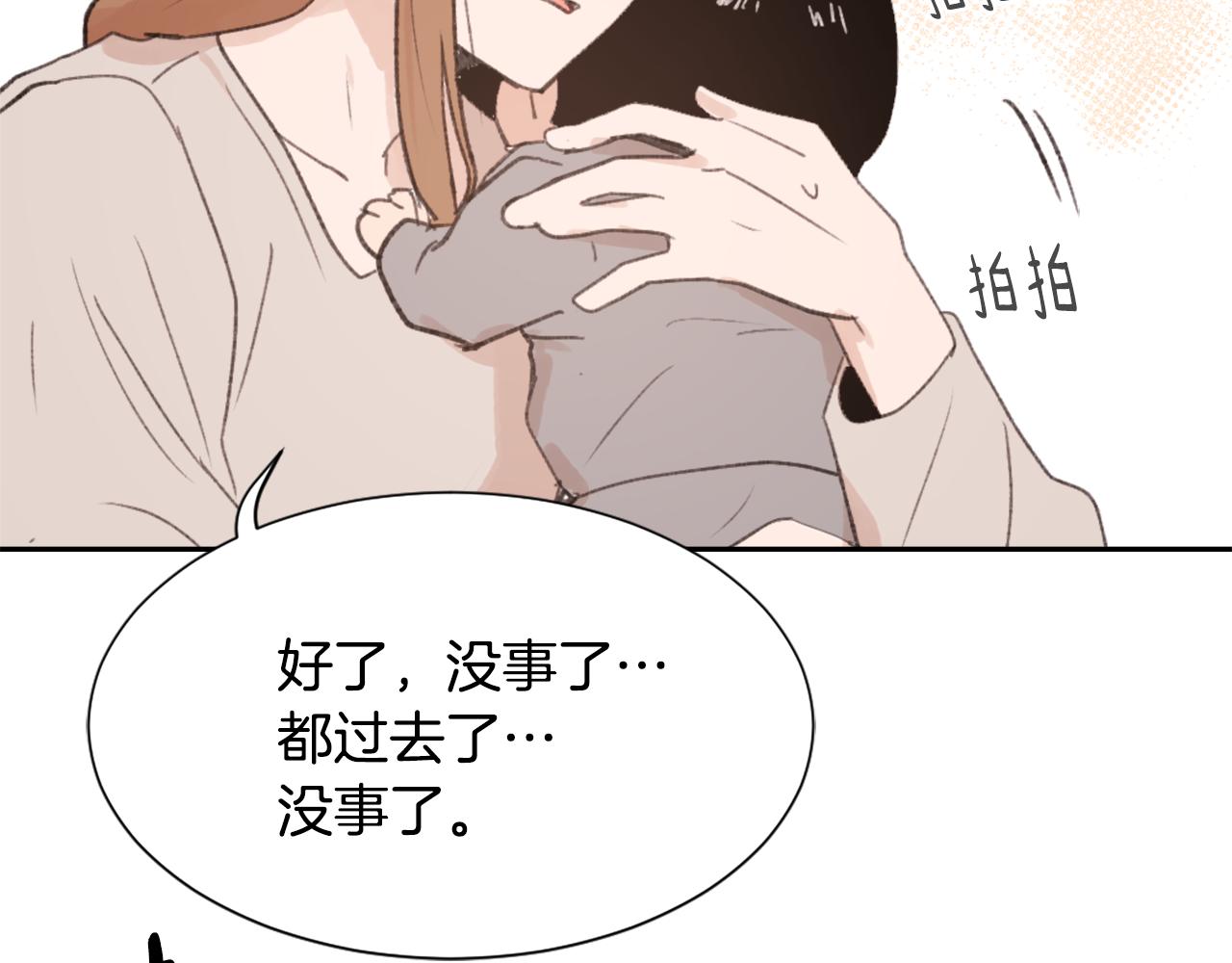 第51话 命运的转机121